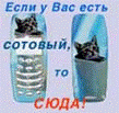 Аксессуары для сотовых телефонов в Воронеже